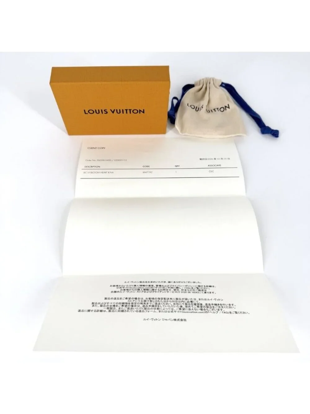 Louis Vuitton Red Gold Vintage Bracelet